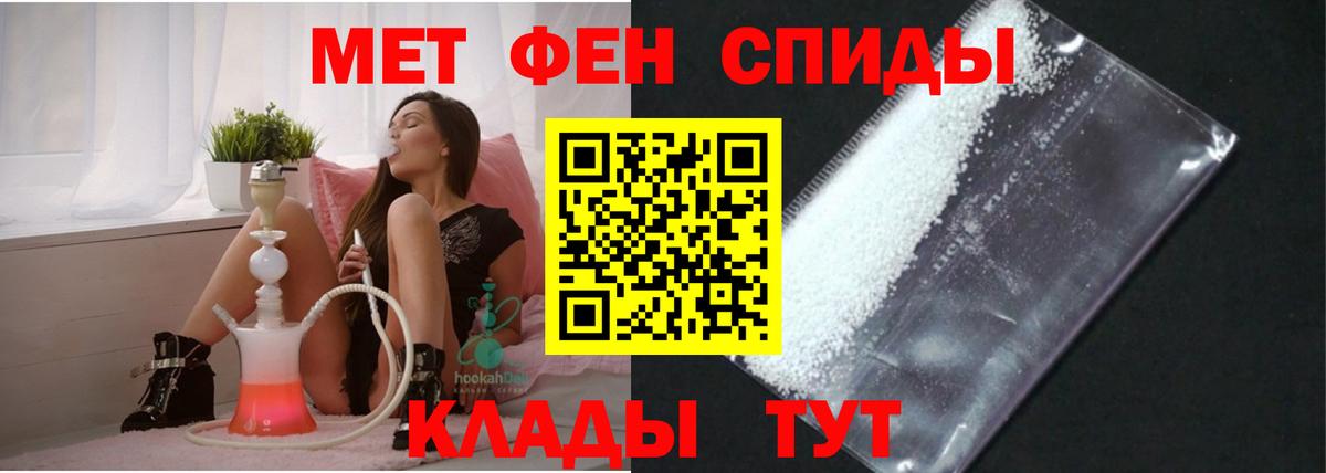 Унеча  Амфетамин  Вход с VPN  АМФ Premium 