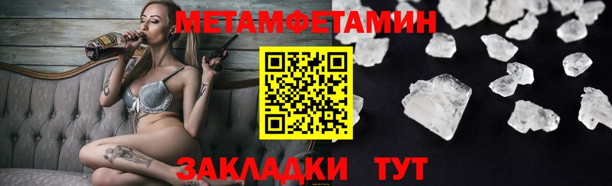 АМФЕТАМИН VHQ Унеча