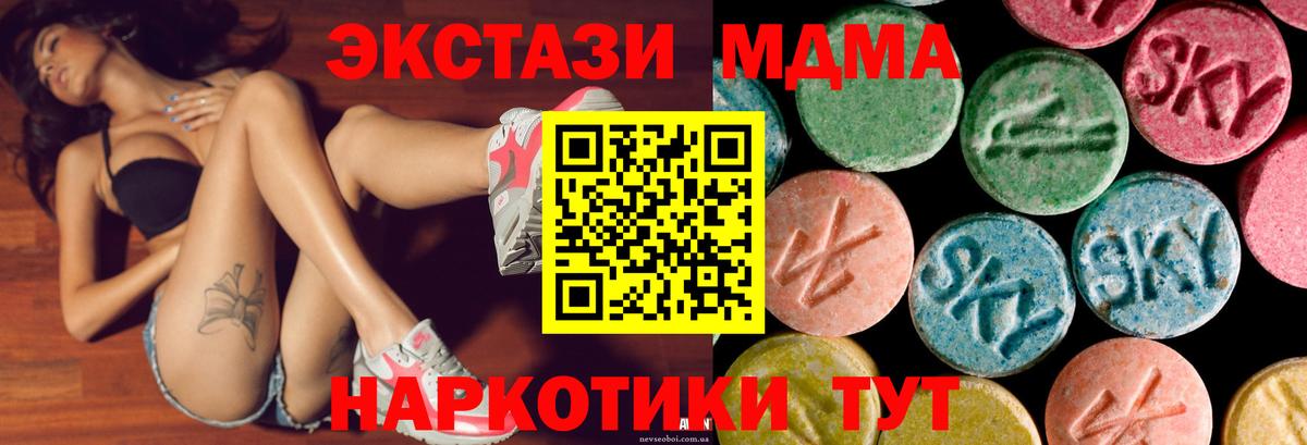 ЭКСТАЗИ  Вход с VPN  Экстази диски  Унеча  цена наркотик    зеркало  Ecstasy louis Vuitton 