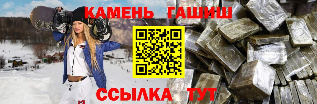 Гашиш ice o lator  Вход с VPN  Гашиш Изолятор  Унеча 