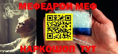 мет Нальчик