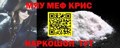 mix Наро-Фоминск