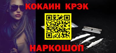 мет Нальчик