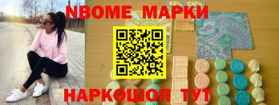 mix Наро-Фоминск