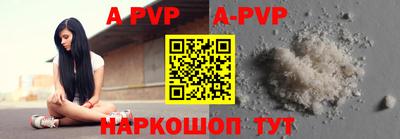 mdpv Нарткала