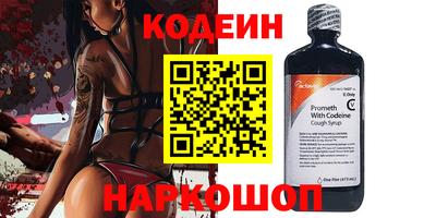 mix Наро-Фоминск