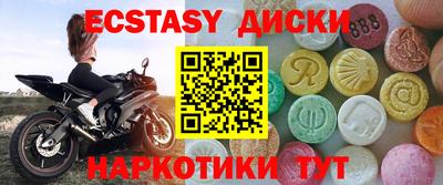 мет Нальчик
