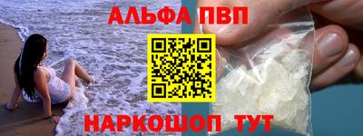 mdpv Нарткала