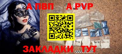 mix Наро-Фоминск