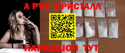 mdpv Нарткала
