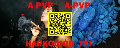 mix Наро-Фоминск