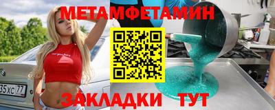 гидропоника Новозыбков