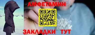 мет Нальчик