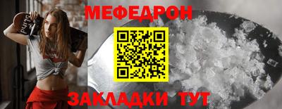 mdpv Нарткала