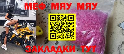 мет Нальчик