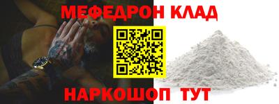 mdpv Нарткала