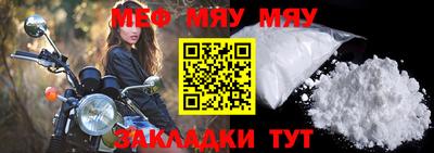 тгк Новокубанск