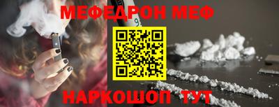 мет Нальчик