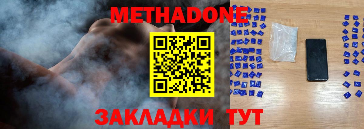 Мефедрон кристаллы  Унеча  Экстази  Вход с VPN  КОКАИН  Гашиш  МАРИХУАНА  A PVP СОЛЬ   Меф МЯУ МЯУ 