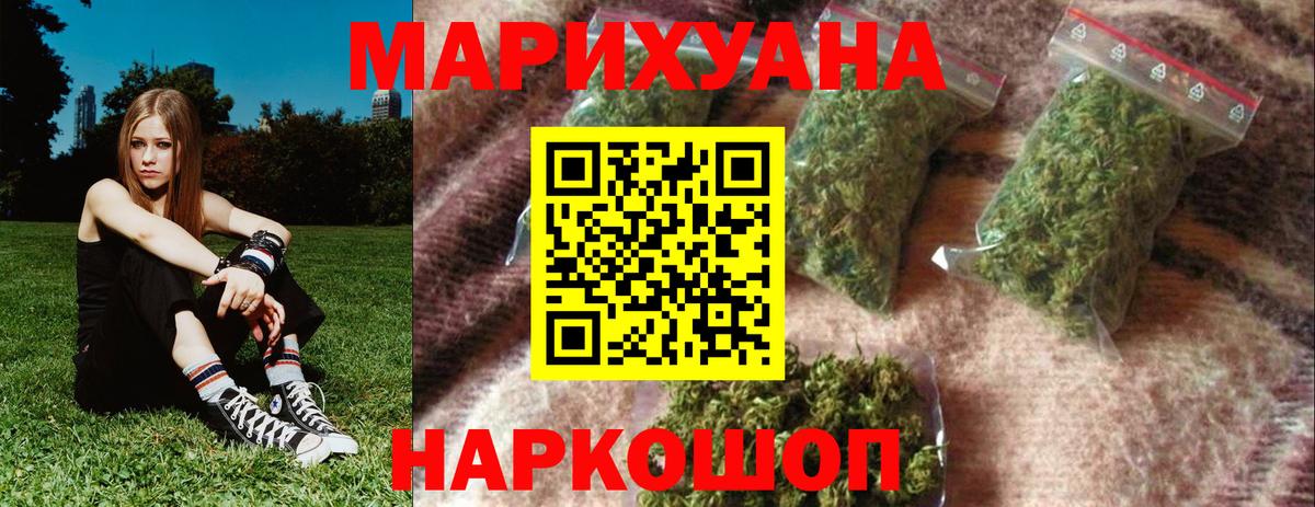 Бошки Шишки ГИДРОПОН Унеча